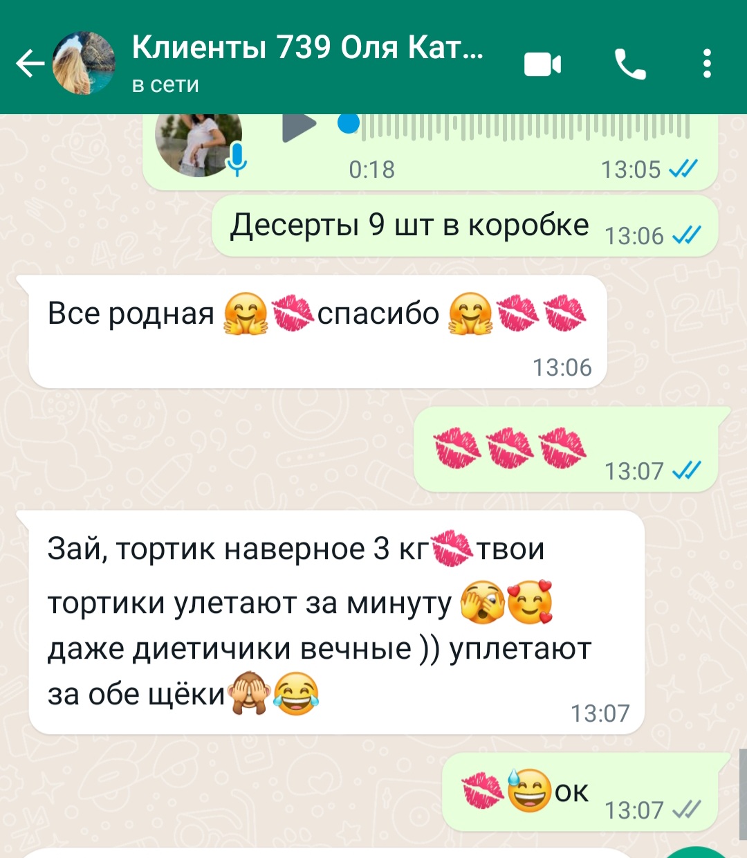 ОТЗЫВЫ