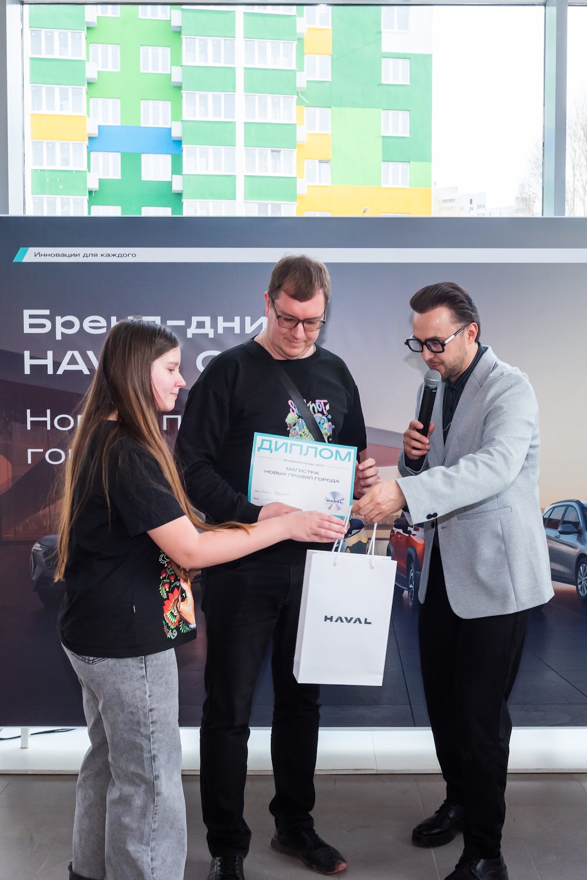 Презентация HAVAL
