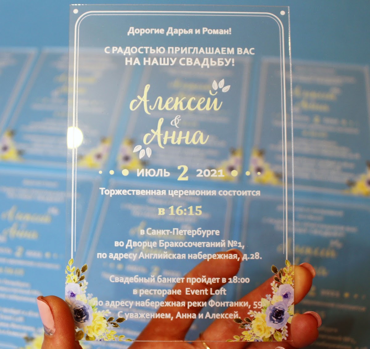 Art Cards Wedding — кадр 5 из 146