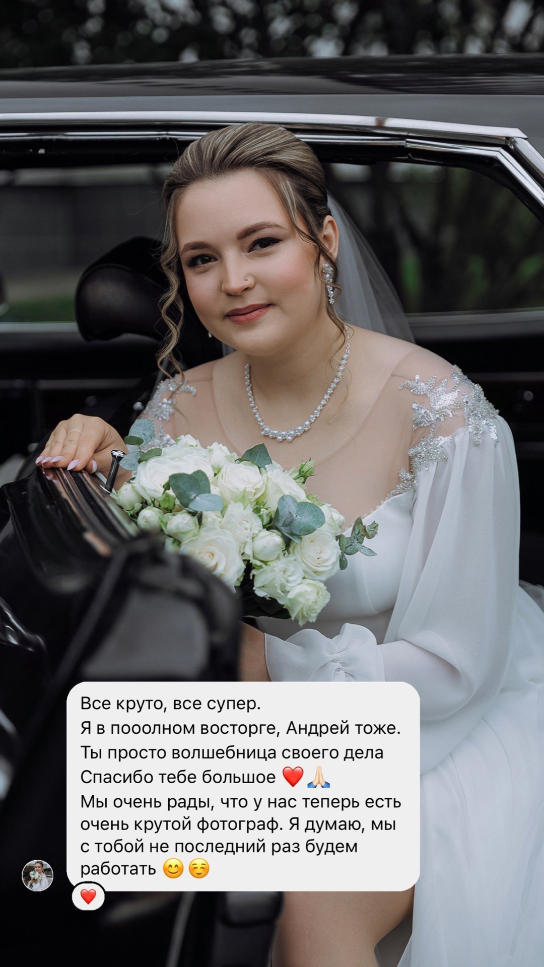Отзывы