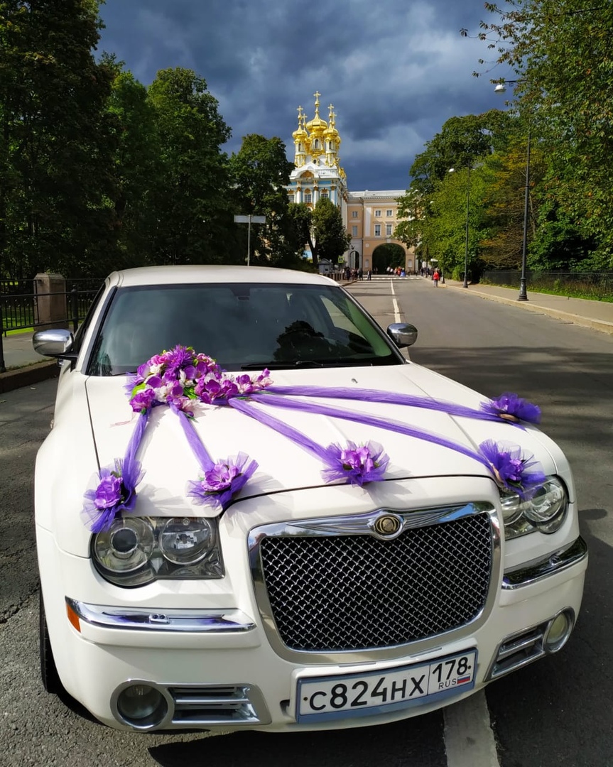 Chrysler 300C