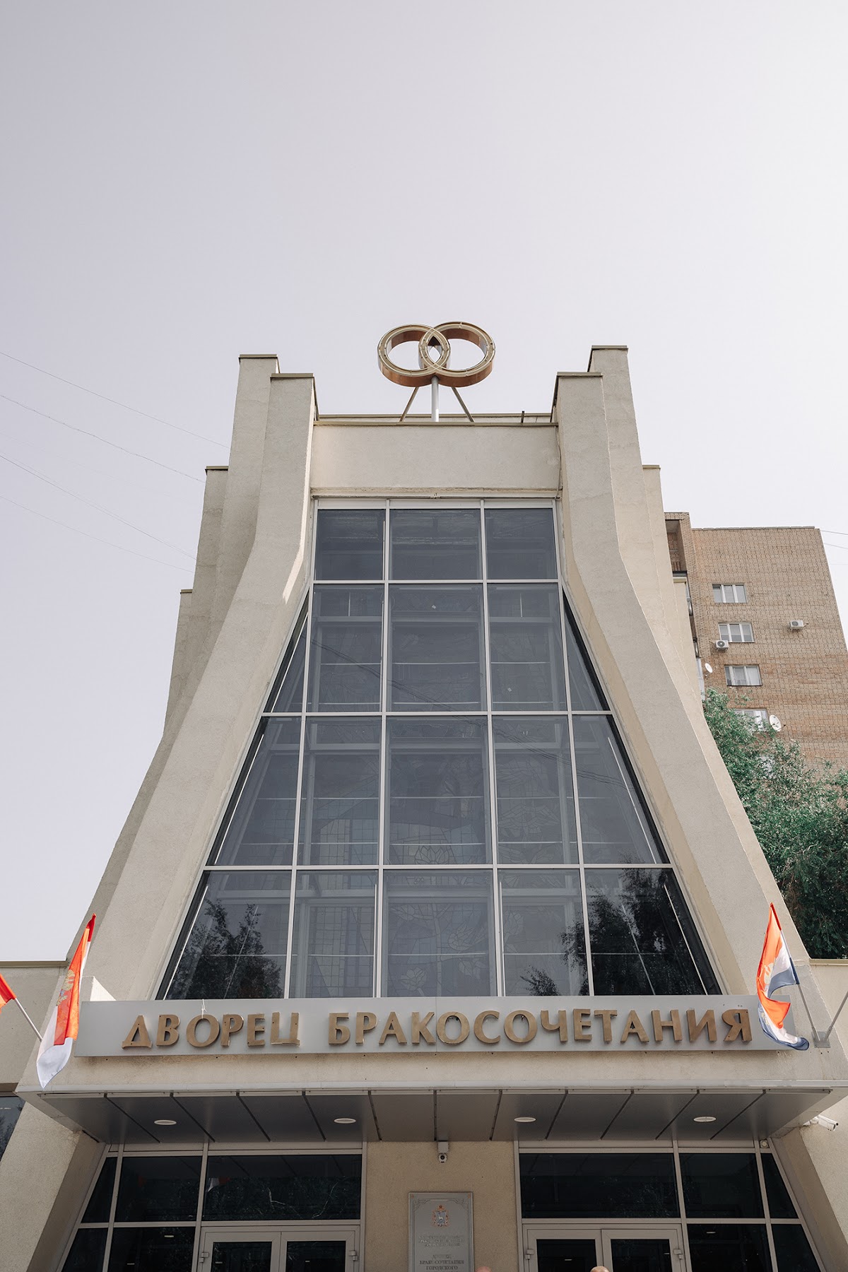 Анастасия и Николай