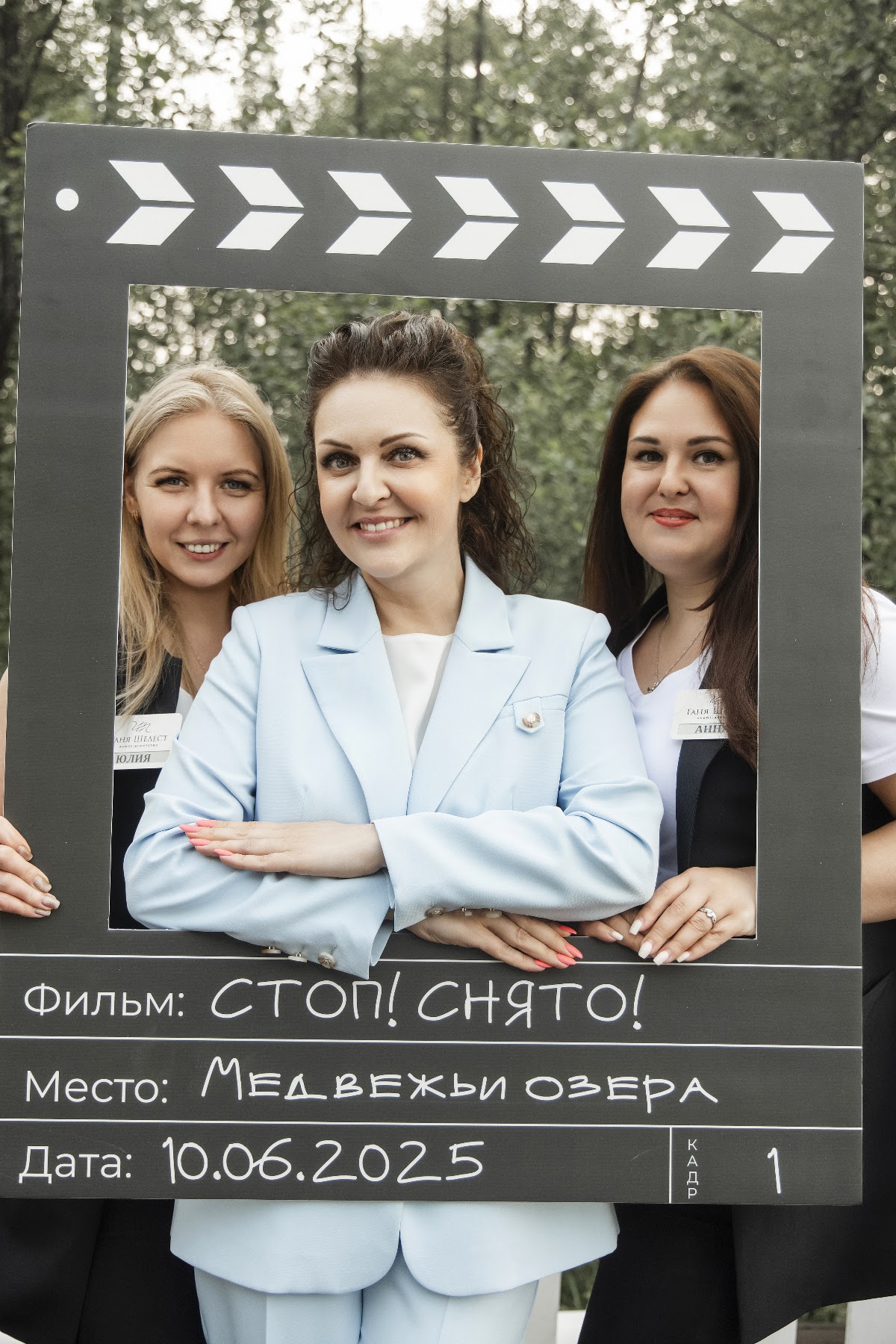 Кадр 67 из 83