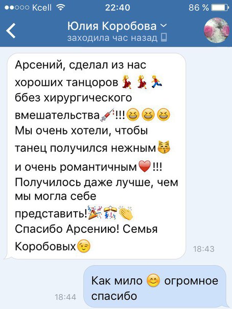 Отзывы( к сожалению, далеко не все)