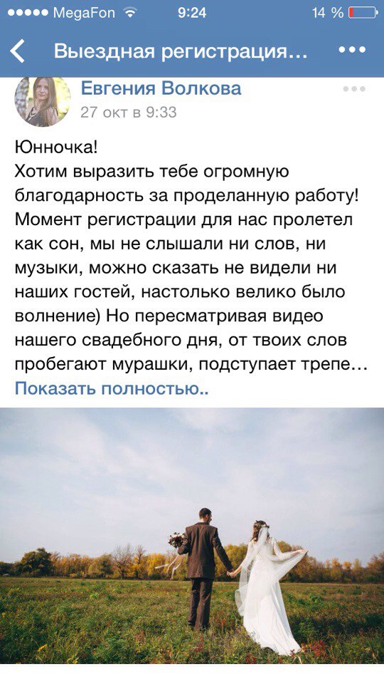 Ваши теплые слова!