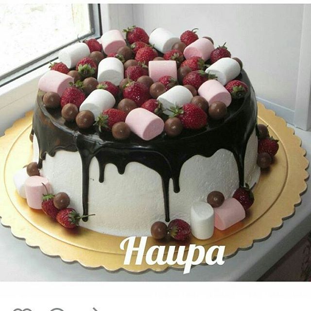 Наира