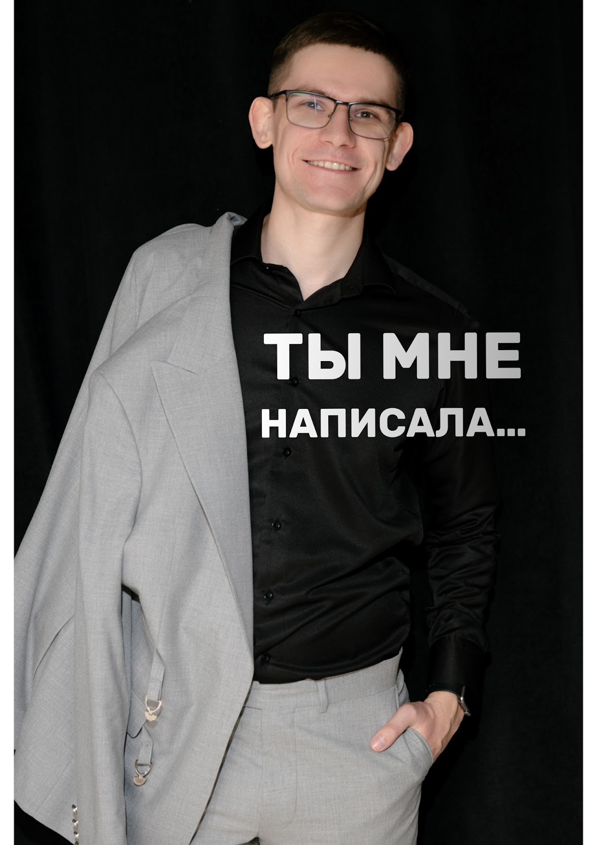 НЕ Промо видео