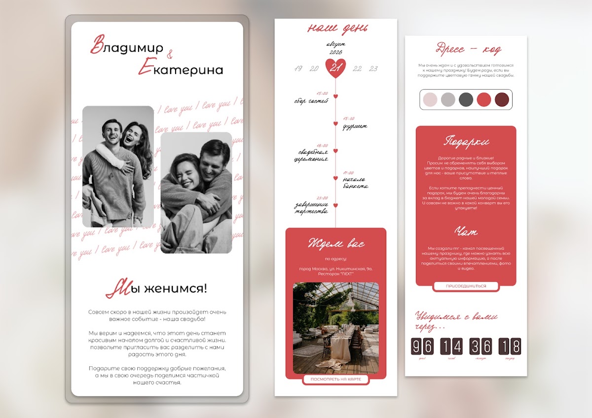 Юлия Нуждина — кадр 2 из 6