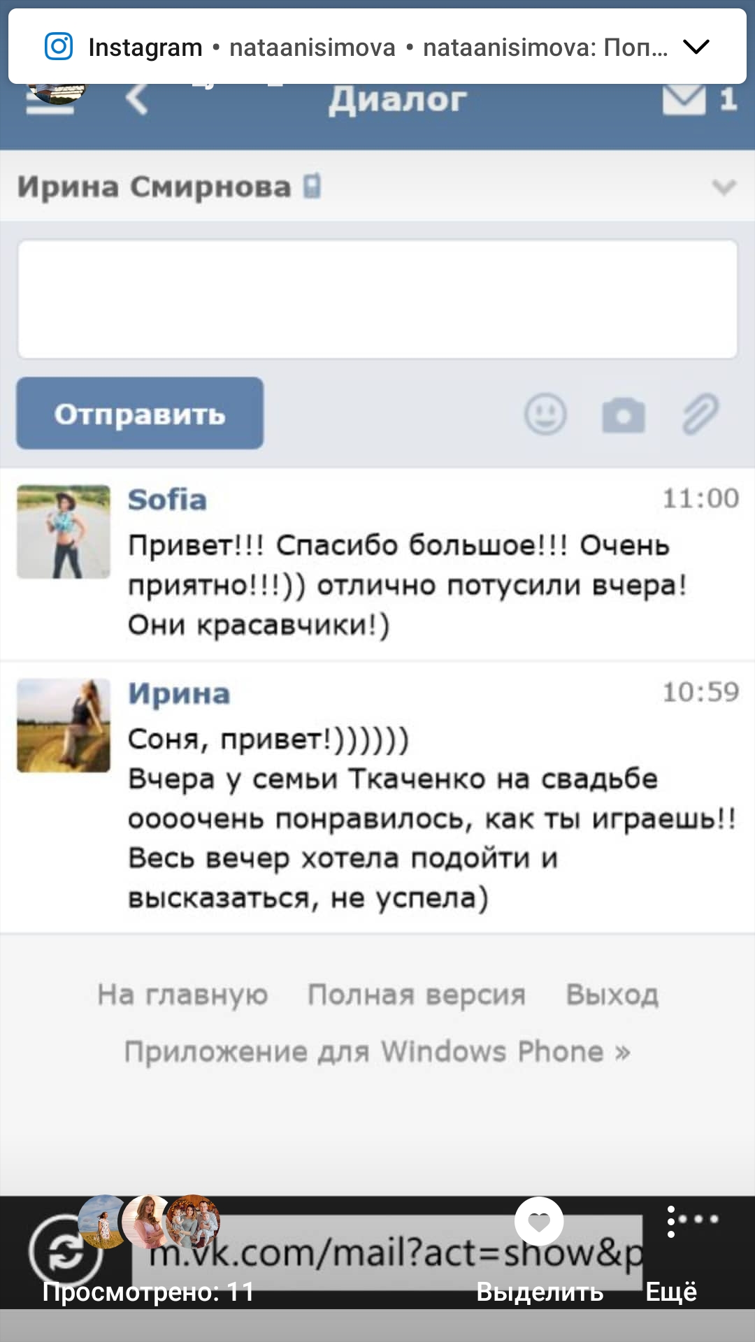 ОТЗЫВЫ ♥♪♫