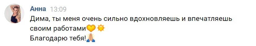 Дима Паклин — кадр 3 из 54