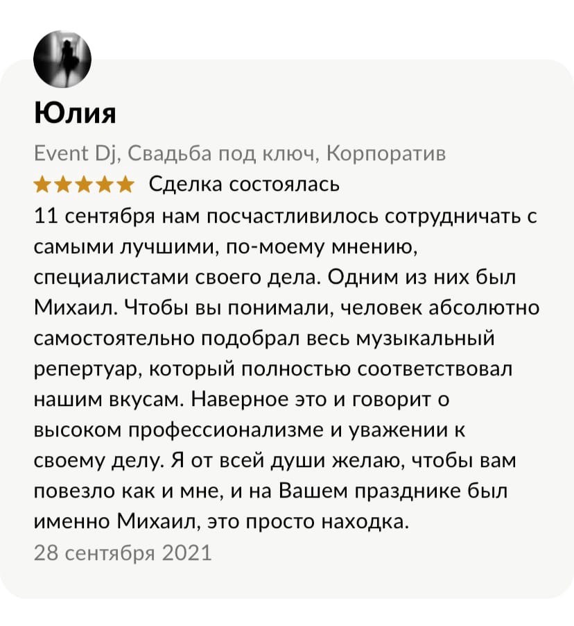 Кадр 48 из 73