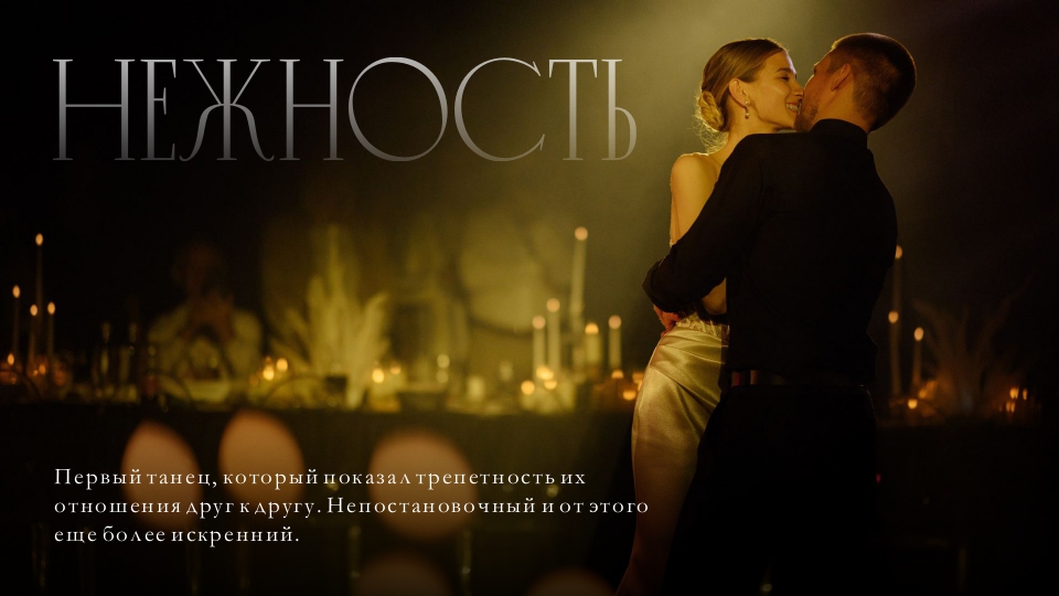 Никита и Ника. Гармония Противоположностей