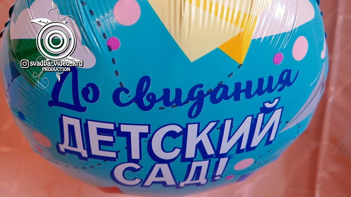 Портфолио: Дети