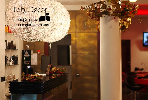 «Lab.Decor»