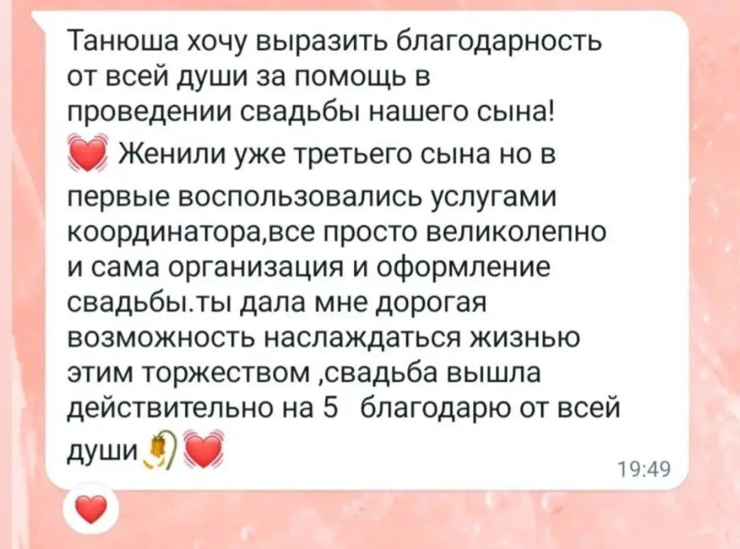 Отзывы