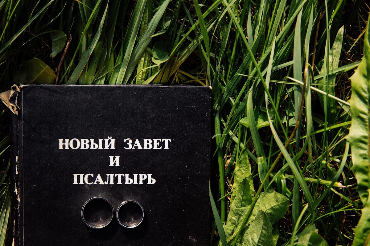 Свадебный отчёт