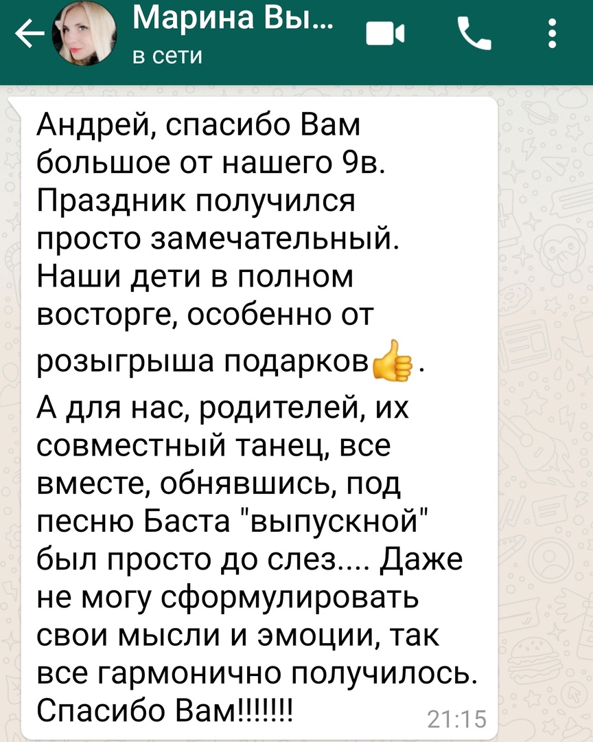 ОТЗЫВЫ