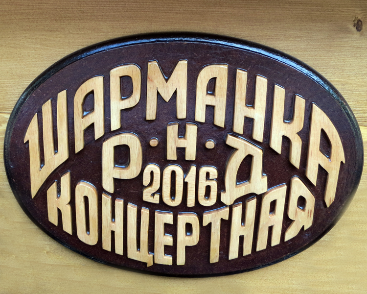 Юрий Перепелюков