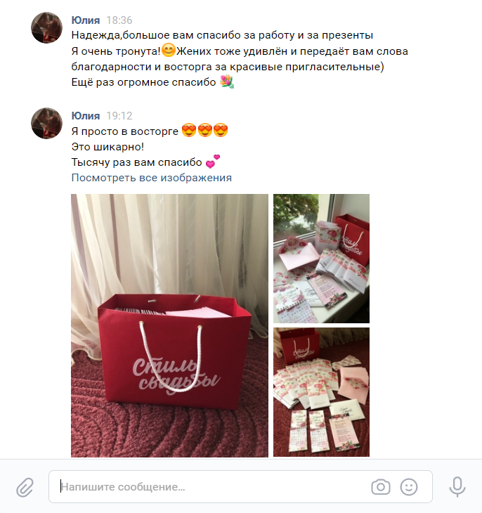 Отзывы