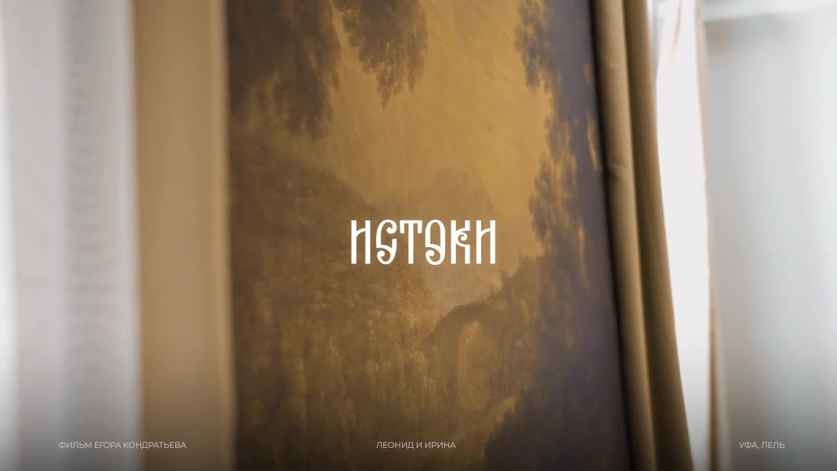 Егор Кондратьев
