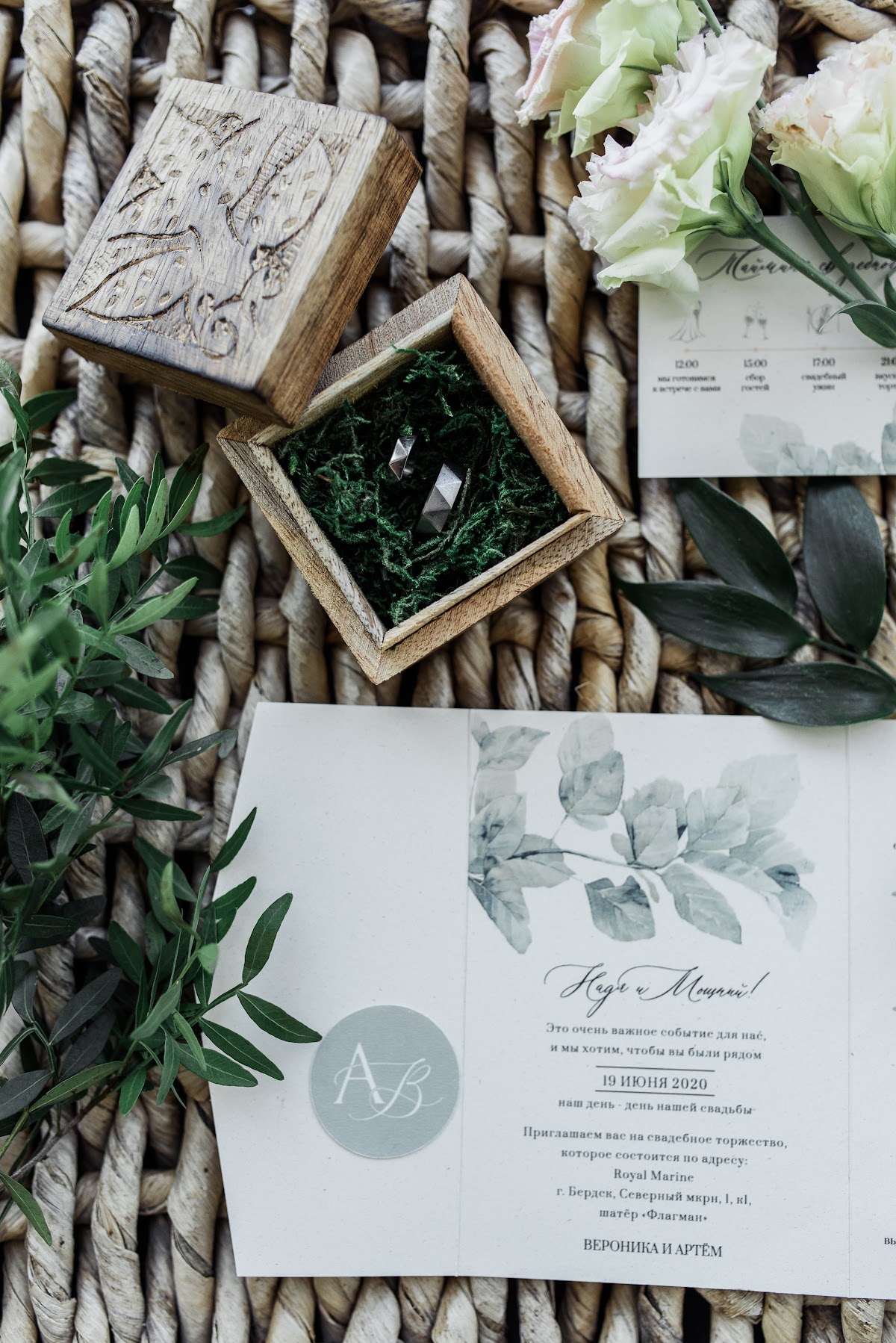 Кружево любви
