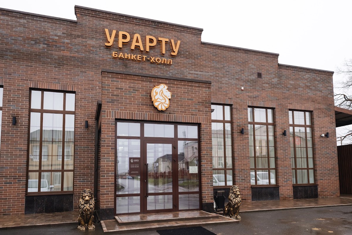 Основной зал