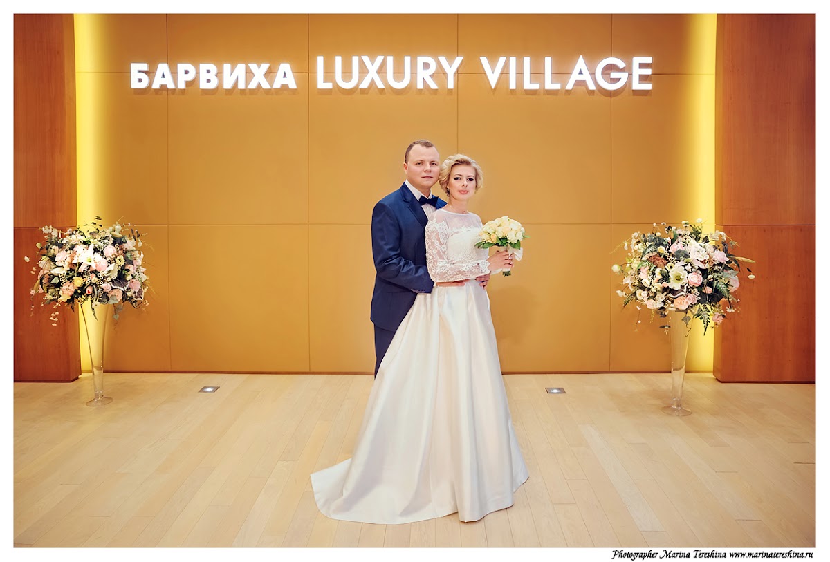 Екатерина и Николай