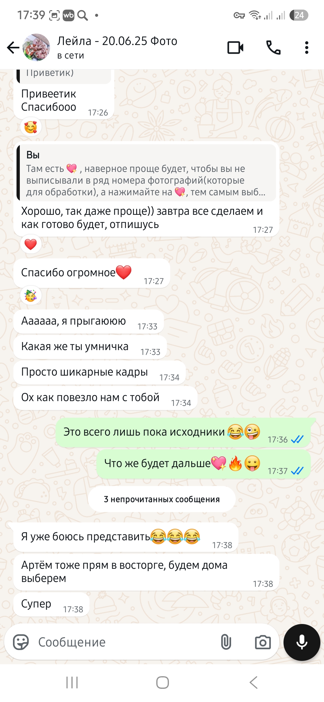 Инна Воробьева — кадр 5 из 275