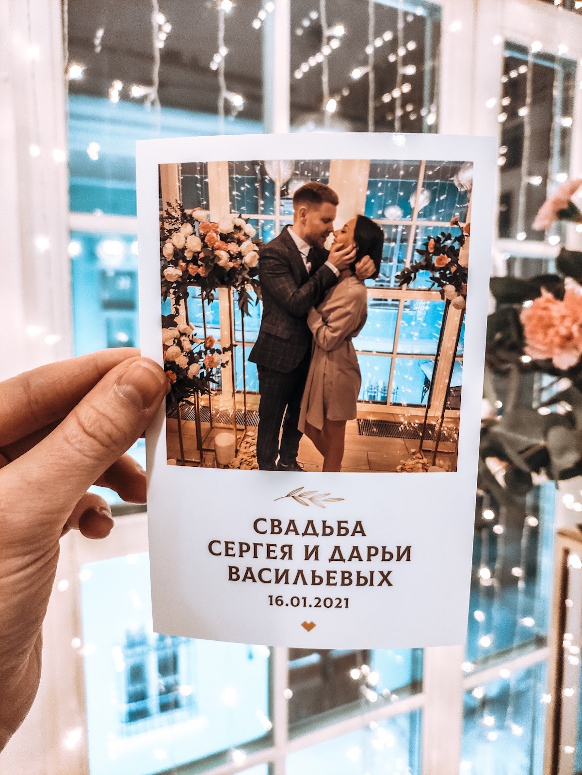 Кадр 10 из 20