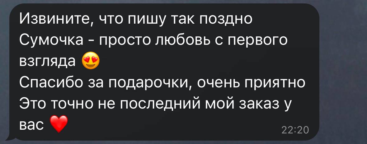 Отзывы