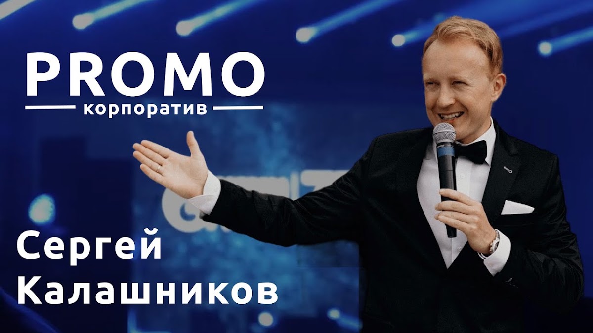 Кадр 61 из 100