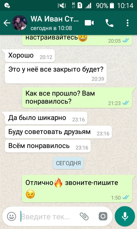 Кадр 52 из 68
