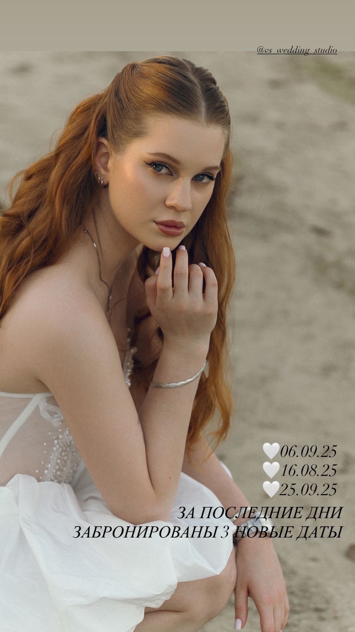 Юлия Волкова — кадр 5 из 22