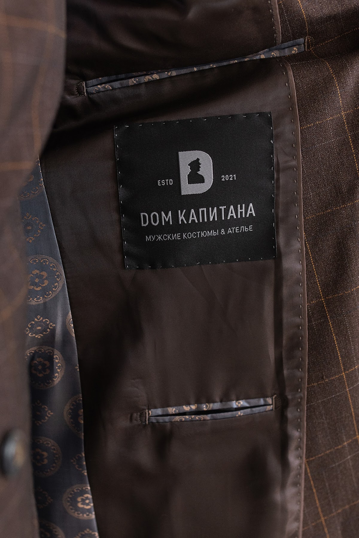 Dом Капитана