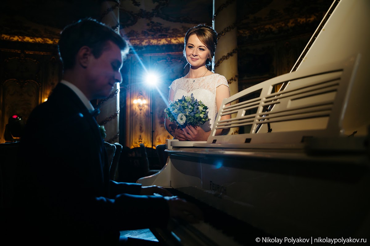 Елена  и Александр