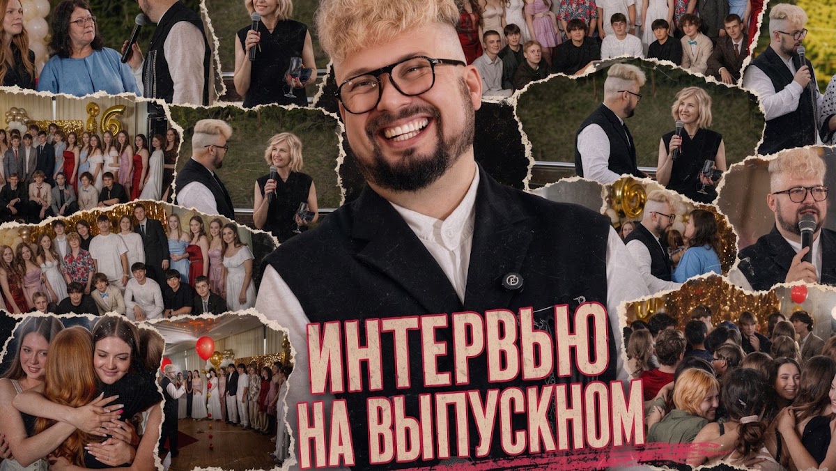 Фотографии