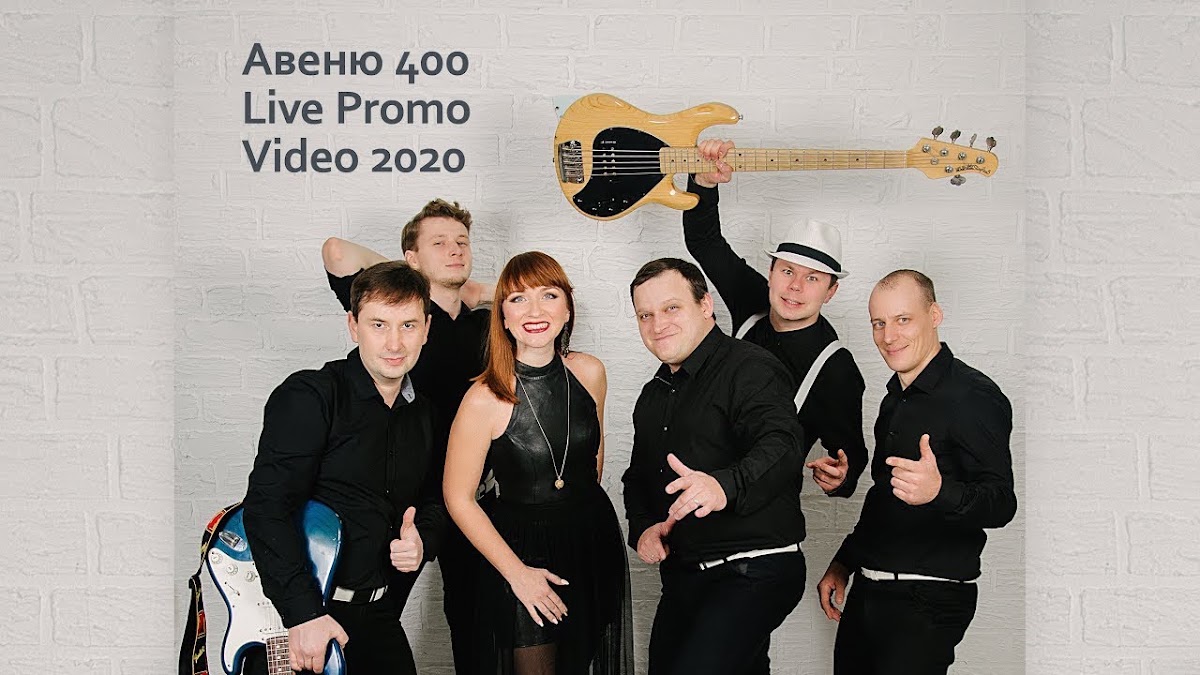 Видео