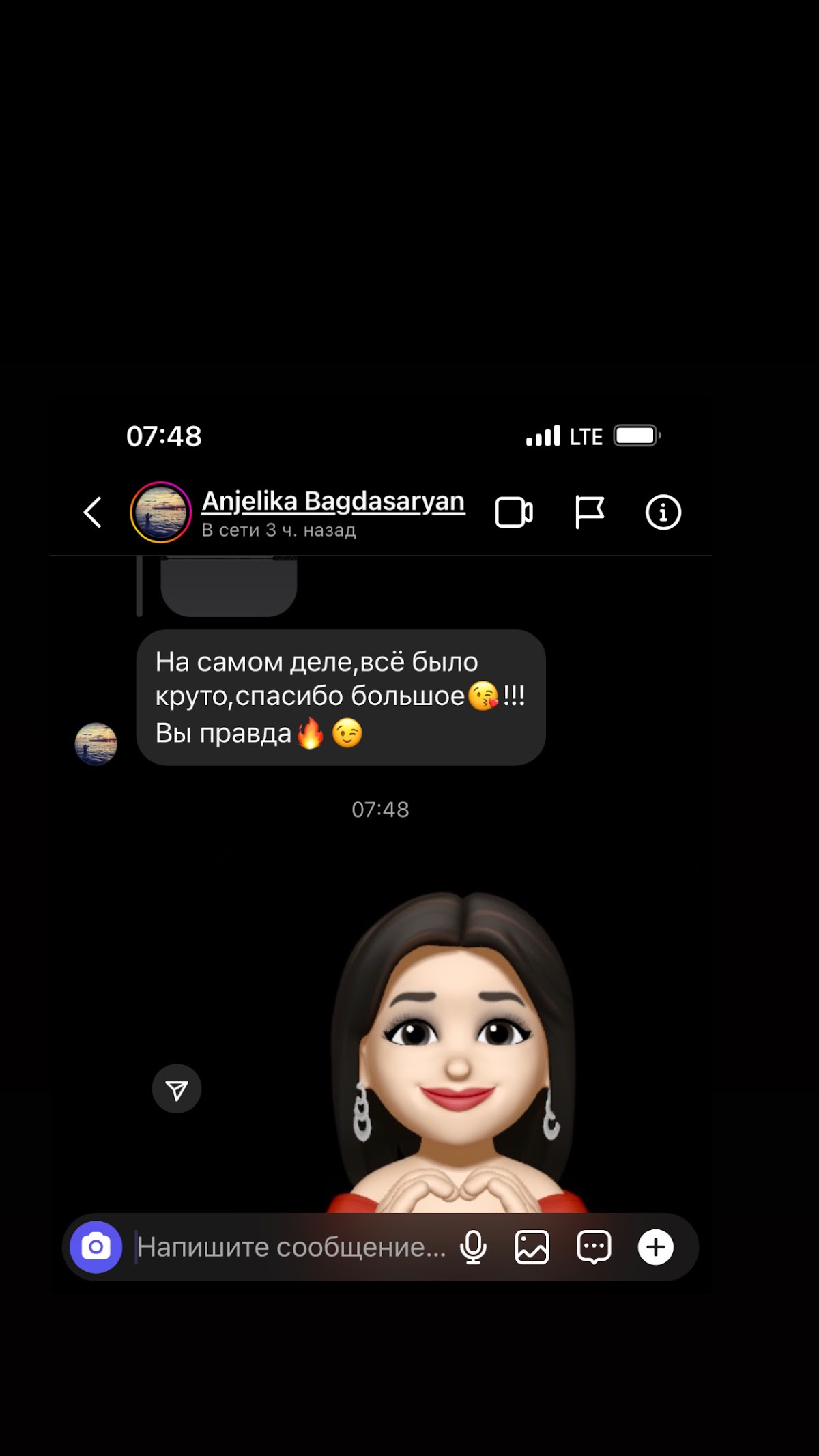 Портфолио: Выпускной