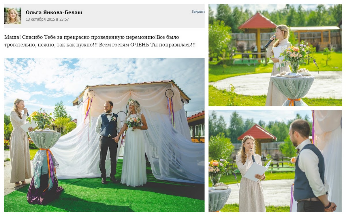 Отзывы