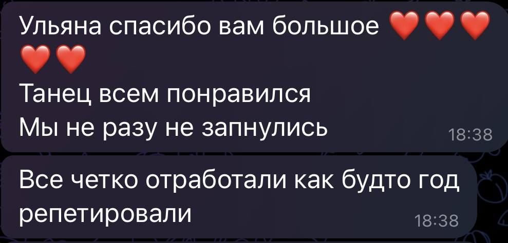 Отзывы