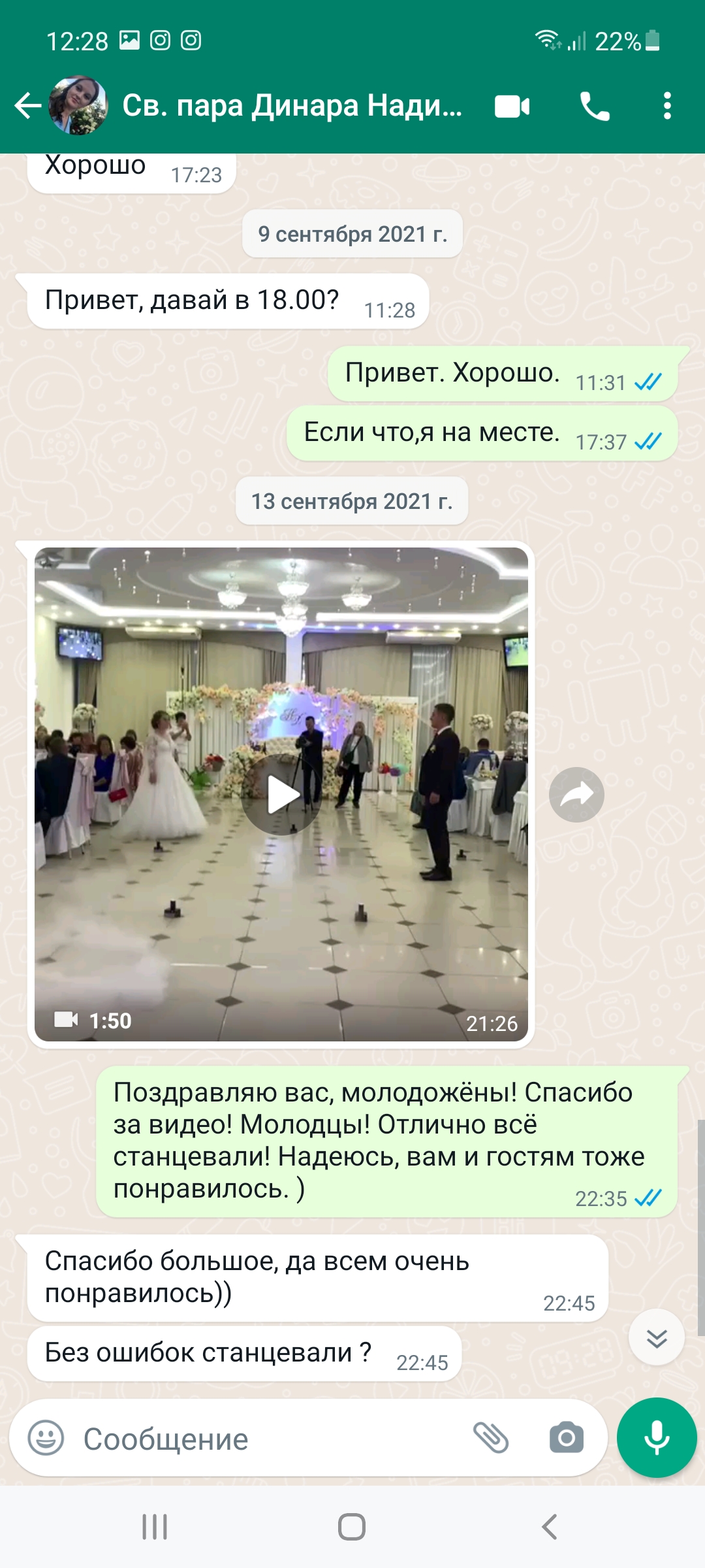 Отзывы