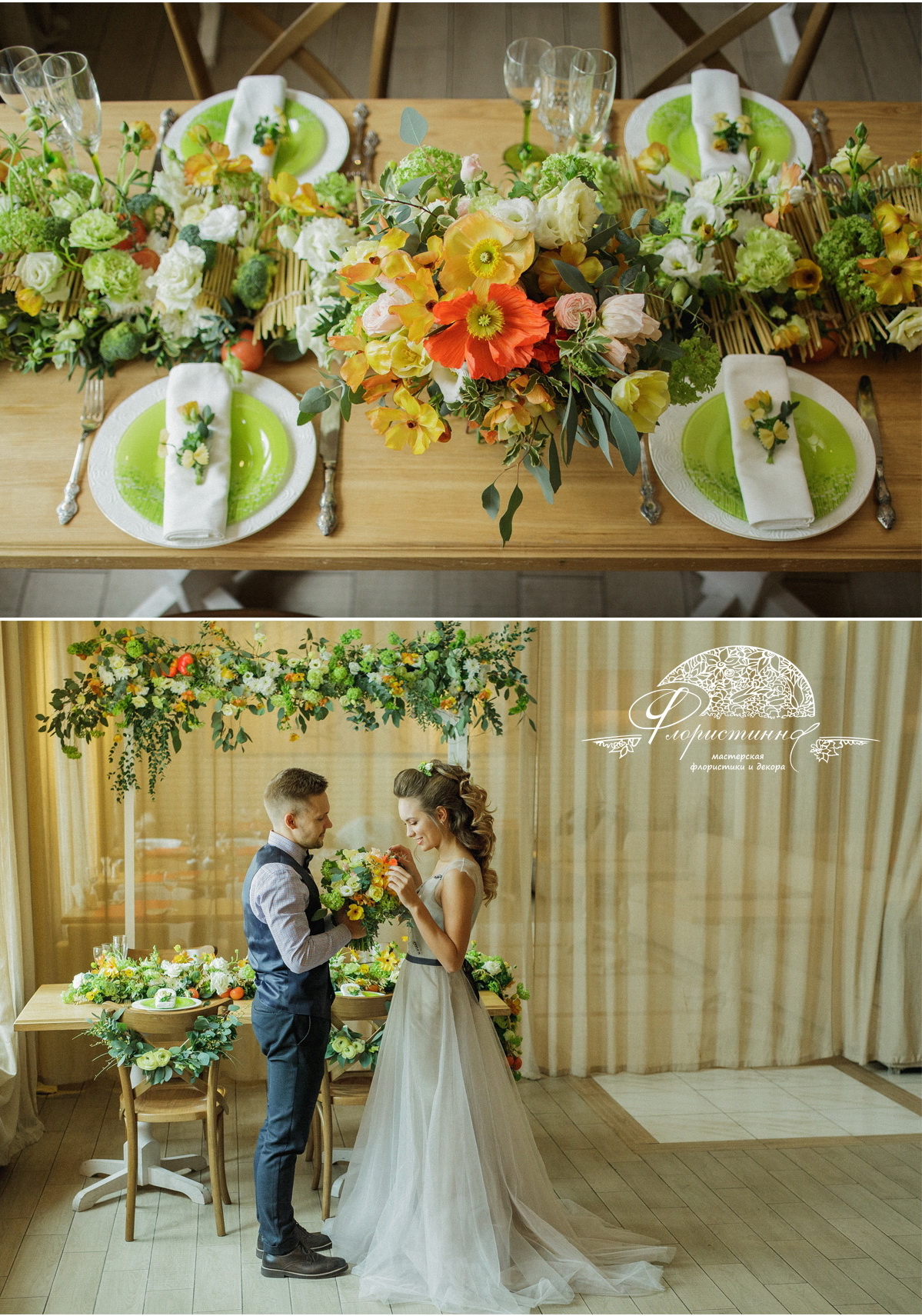 Кадр 178 из 200