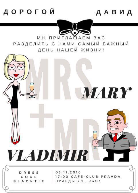 Владимир Федоров