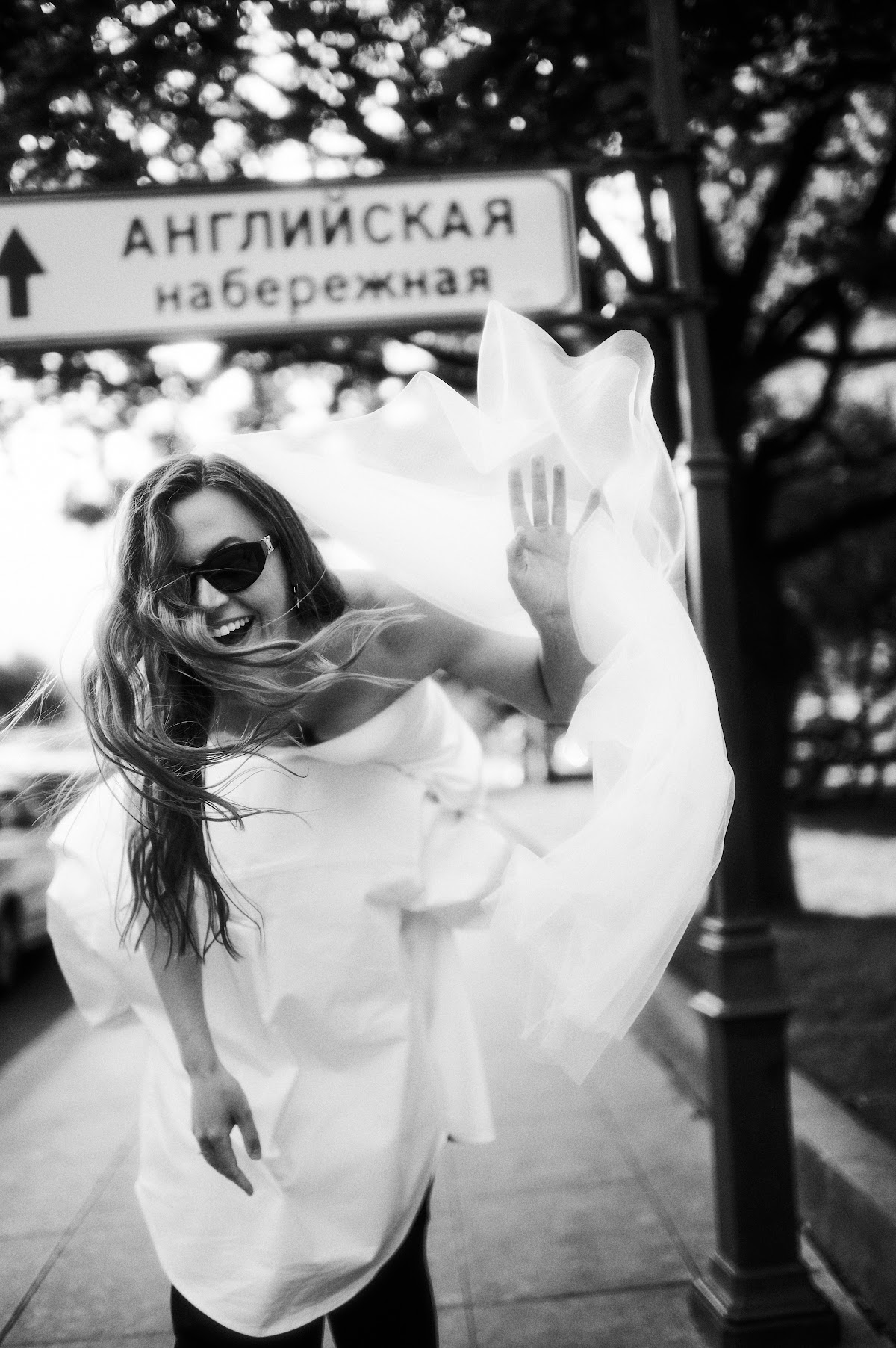 Вера и Александр