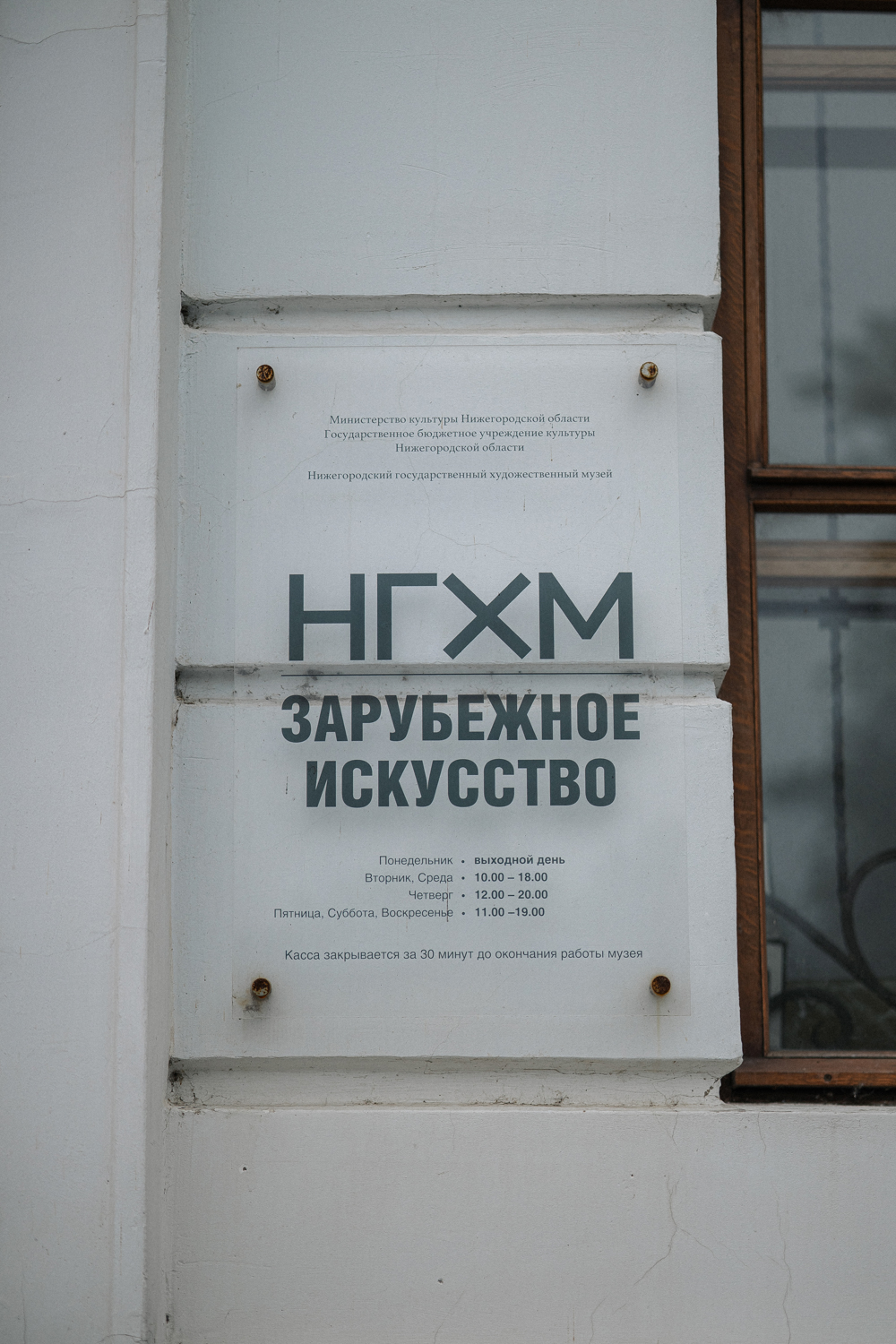 Валерия и Антон