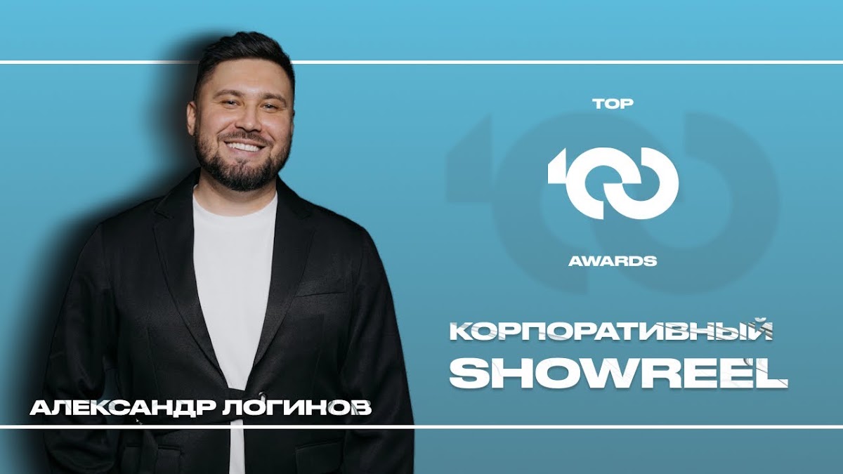 Корпоративные видео