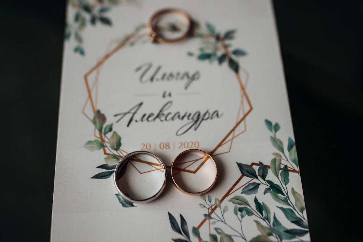 Ильгар & Александра