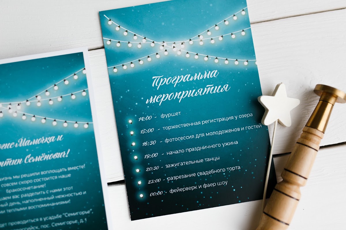 Кадр 55 из 200