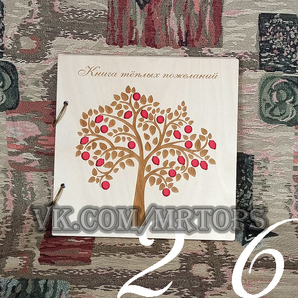 Кадр 33 из 35
