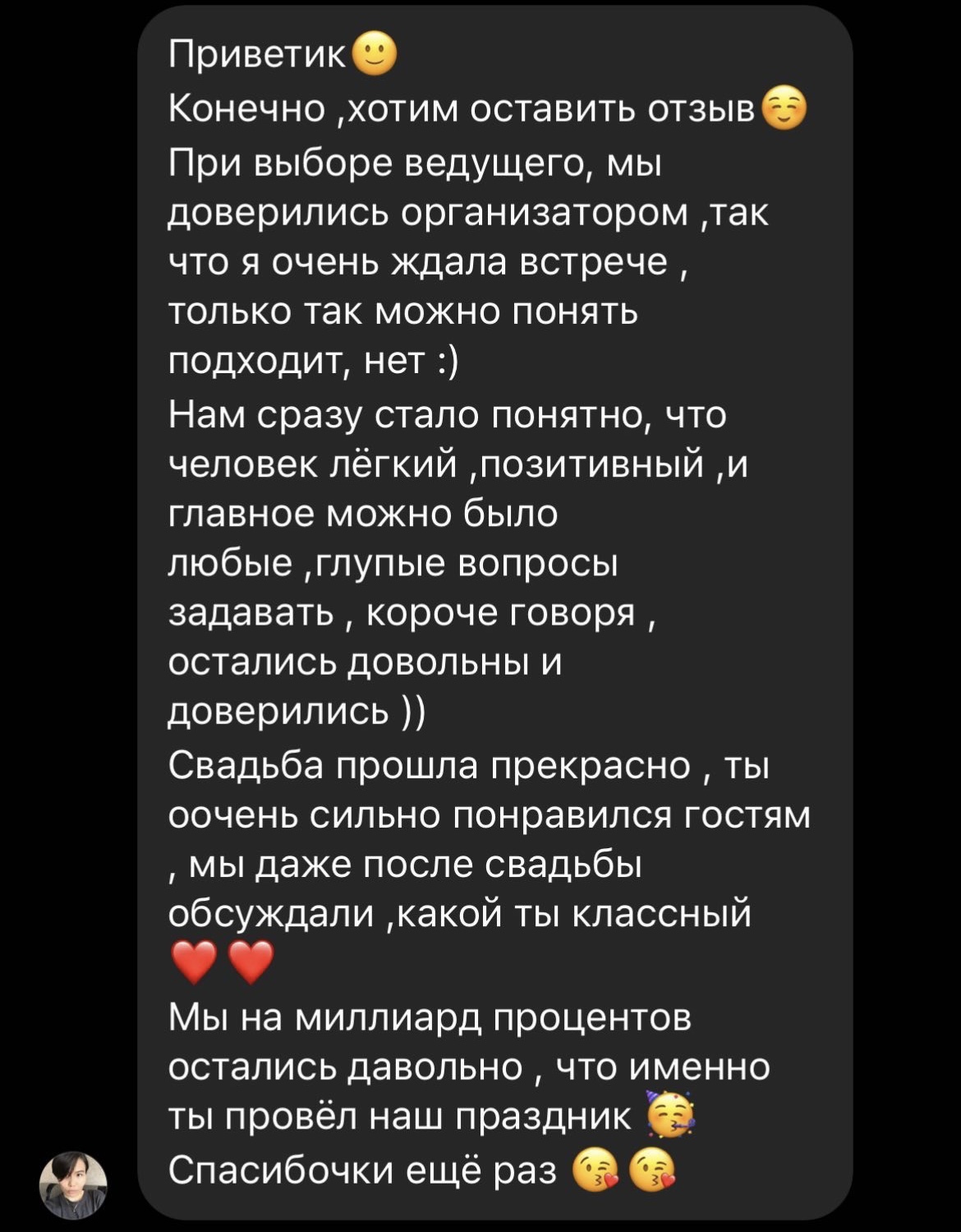 Отзывы